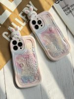 قاب موبایل آیفون خرگوش آکواریومی سیلیکونی سفید - تصویر 3